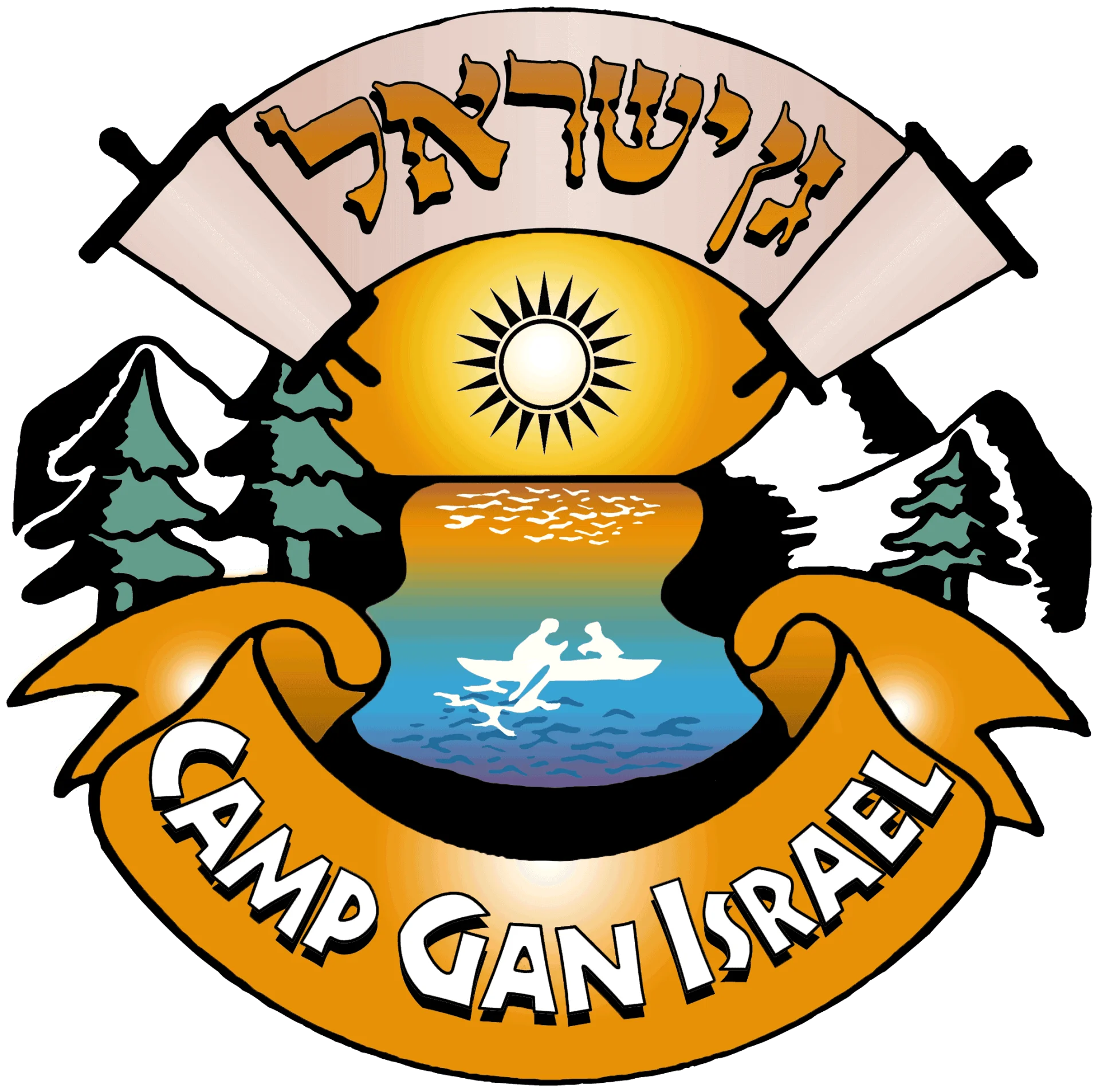 Camp Gan Israel
